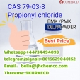 CAS 79-03-8 Propionyl chloride