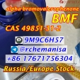 +8617671756304 CAS 49851-31-2 BMF alpha-bromovalerophenone