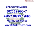 CAS 80532-66-7 BMK methyl glycidate good after-sales service