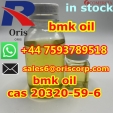 hot sale cas 20320-59-6 dlethy(phenylacetyl)malonate bmk pmk oil