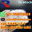 Cas:5449-12-7 new bmk powder bmk oil EU pick-up warehouse in stock