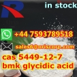cas 5449-12-7 bmk powder high quality bmk glycidic acid EU bulk supply
