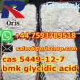 BMK glycidic acid powder cas 5449-12-7 oil rate 80% +447593789518
