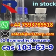 cas 103-63-9 (2-Bromoethyl)benzene high purity liquid +447593789518