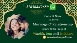 Marriage And Love Spell Caster In Mafikeng City Call ☏ +27656842680