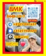 spot supply,New BMK,bmk powder,bmk,28578-16-7,20320-59-6